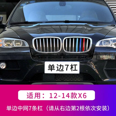 Other Automotive Exterior Supplies: 3 series GT5 Series 1 - 12-14-x6-unilateral-7-bars