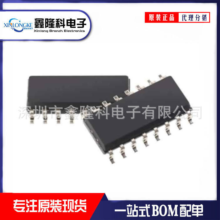AM26LV32IDR SOP-16 Low Voltage High Speed Quad Differential Line Receiver AM26LV32IDR SOP-16 Low Voltage High Speed Quad Differential Line Receiver