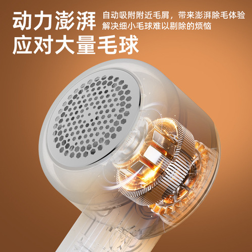 Household lint remover small portable vacuum-shaving integrated clothing ball remover electric lint remover