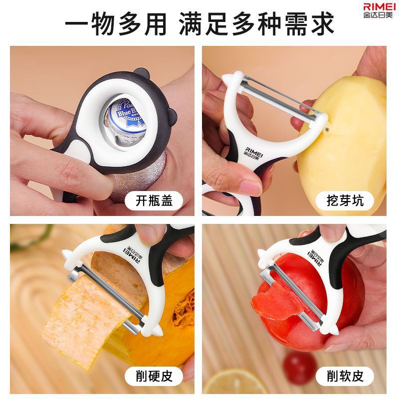 Raspado doméstico nuevo cuchillo de cuero de patata Jinda Rimei cuchillo de cuero multifuncional raspado dormitorio frutas pelador portátil