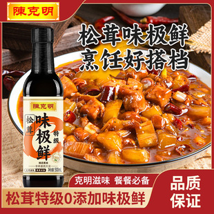 ꐿ�������ζ�O�r�ؼ������u���S��������~����������u֭500ml