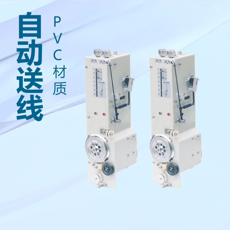 Servo Tensioner Free Sample + Technical Guidance for High-End Quality in the Wire, Cable, and Fiber Optic Industries