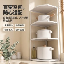厨房置物架落地锅具收纳架厨房家用分层多功能锅架下水槽放锅架子