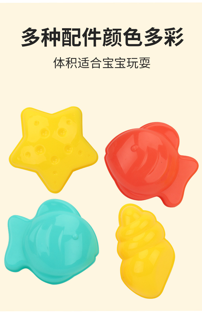 复制_新款大号加厚沙滩玩具沙漏套装宝宝挖沙工具.jpg