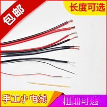 �ֹ����DIYС늾�����������~о��ֱ���·�������t����ؓ�O��