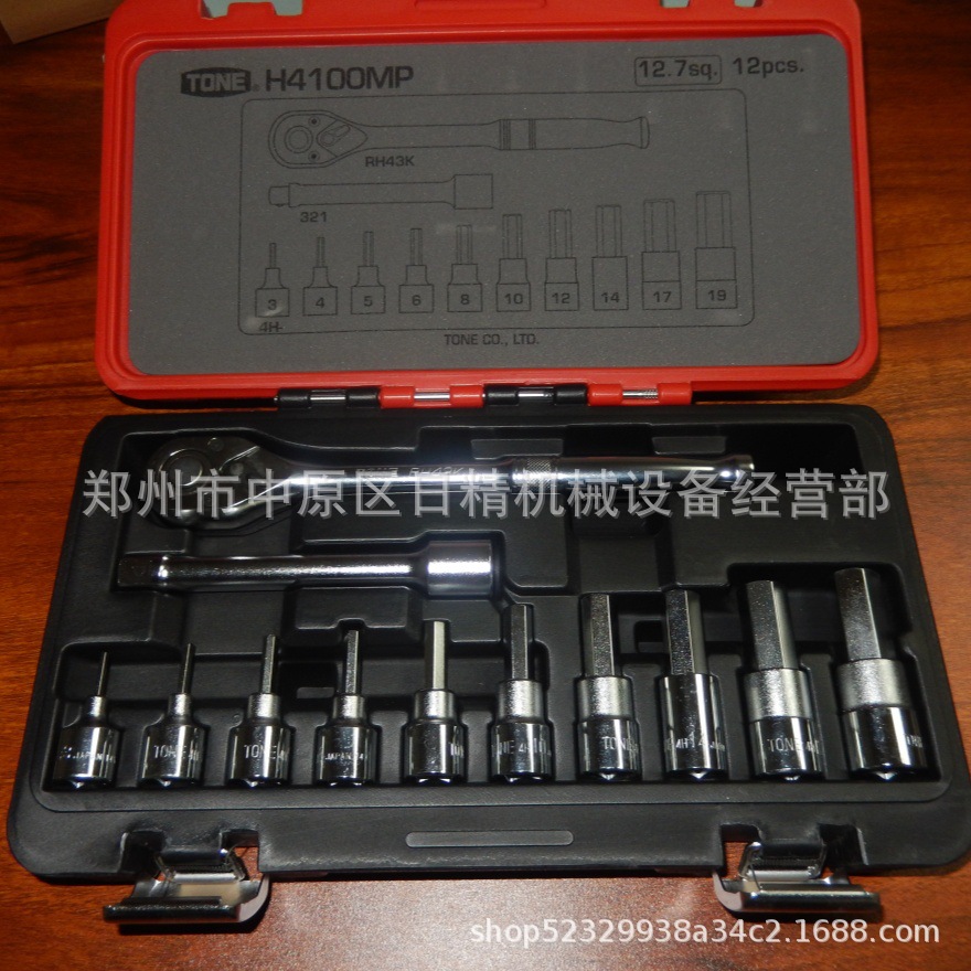 日本TONE前田棘轮扳手H4100MP手工作业用