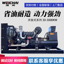 �H�����200KW���Ͱl늙C �Bֳ���Ñ����oˢȫ�~늙C���Ͱl늙C