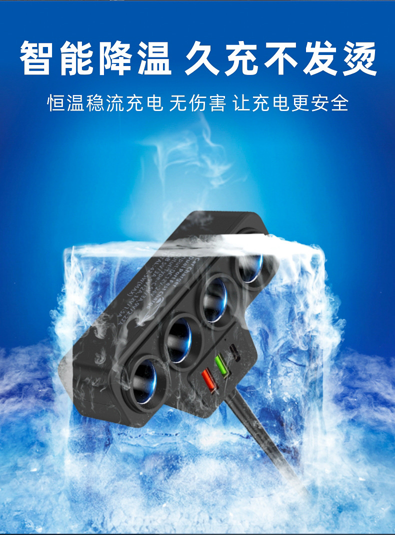 Car Charger Car Cigarette Lighter Conversion Plug One to Four Multi-Function Converter Usb+Qcpd Fast Charger