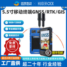 HUGEROCK国产GNSS/GPS测绘工业三防平板电脑高精度RTK定位手持