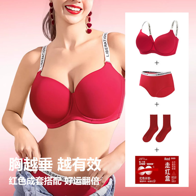 Wholesale Large Size Red Underwear Set for Women in Their Zodiac Year, Wedding Bride, Big Breasts, New Bra
