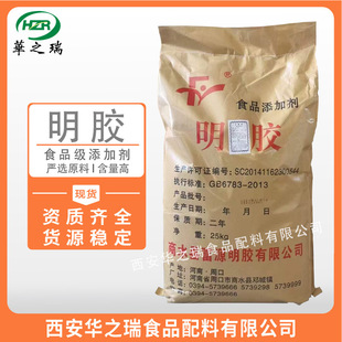 ��Դ���z���zʳƷ��ʳ�����z120-250���� Ƥ�����̸�͸���F؛����