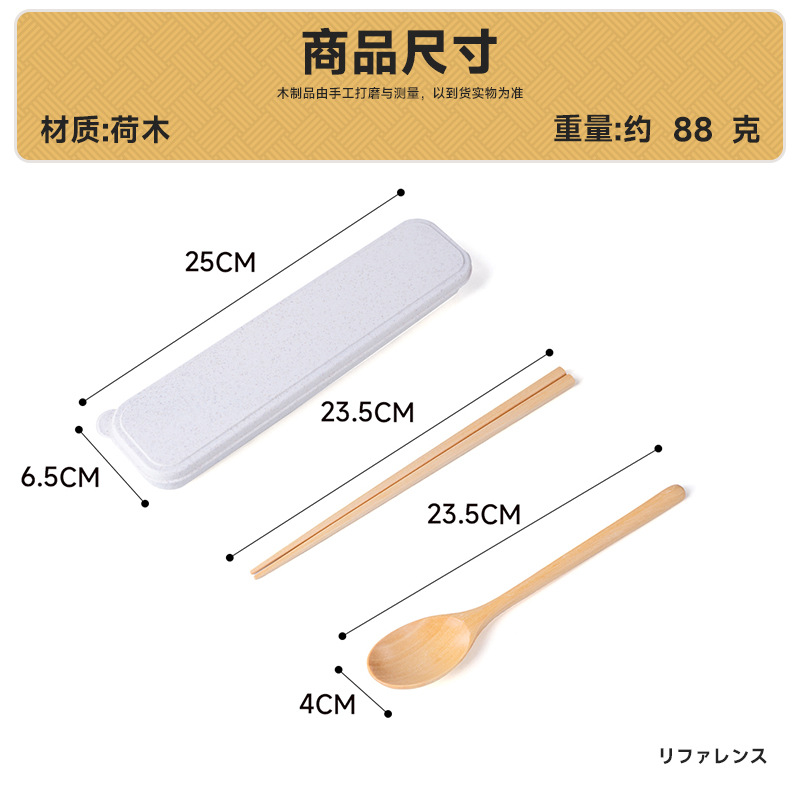 헤무 23.5cm 도시락 세트