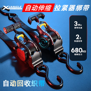 Automatic recovery strap motorcycle car off-road vehicle self-driving tour camping luggage fixed strap tensioner