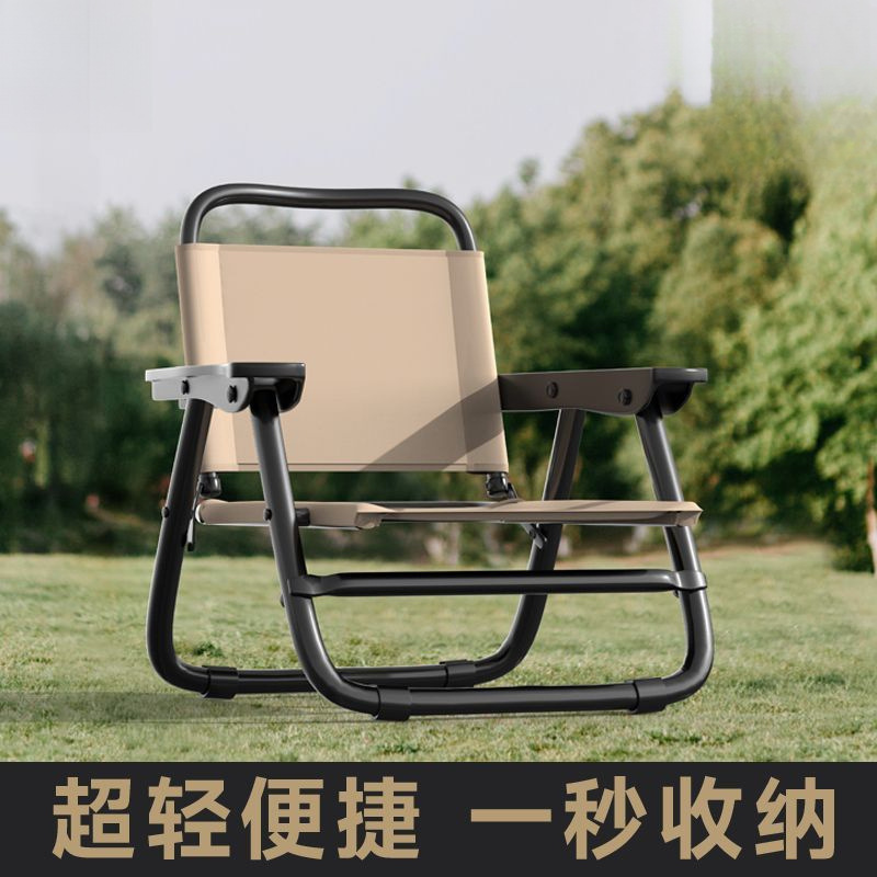 Outdoor Folding Chair, Reclining Chair, Fishing Chair with Backrest, Foldable Small Stool, Reinforced and Thickened Portable Camping Chair
