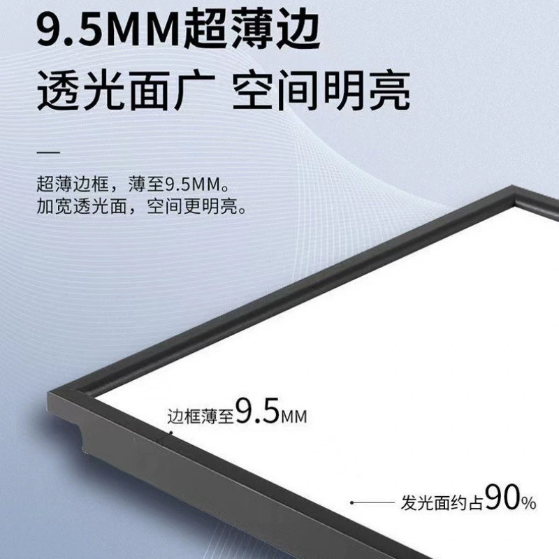 Ультратонкая алюминиевая вставная пластина, плоский светильник для кухни, плоский светильник, вставная пластина 300x600, встроенный потолочный светодиодный светильник, вставная пластина, светильник