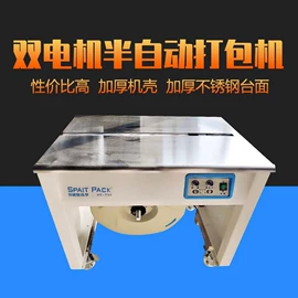 打包带;全自动打包机;手动打包机