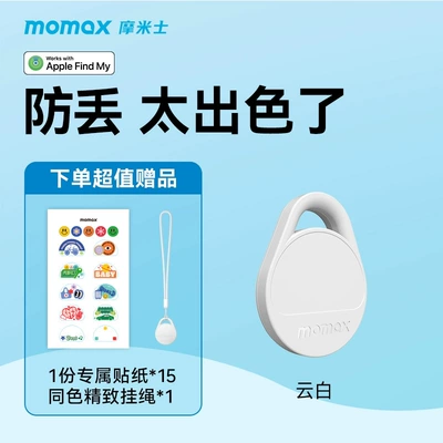 Momax Anti-Lost Locator Is GPS Locator - cloud-white