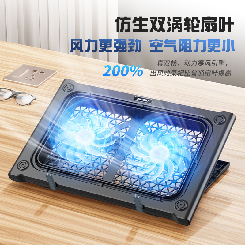 Laptop Radiator 13inch-17inch Universal Cooling Pad Adjustable Height Folding Stand Silent Cooling Fan