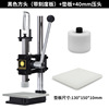 Black square head (with scale plate) + pad + 40mm pressure head