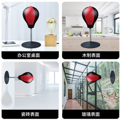 Desktop boxing speed ball reaction target dodge fitness ball home decompression children parent-child decompression boxing ball office
