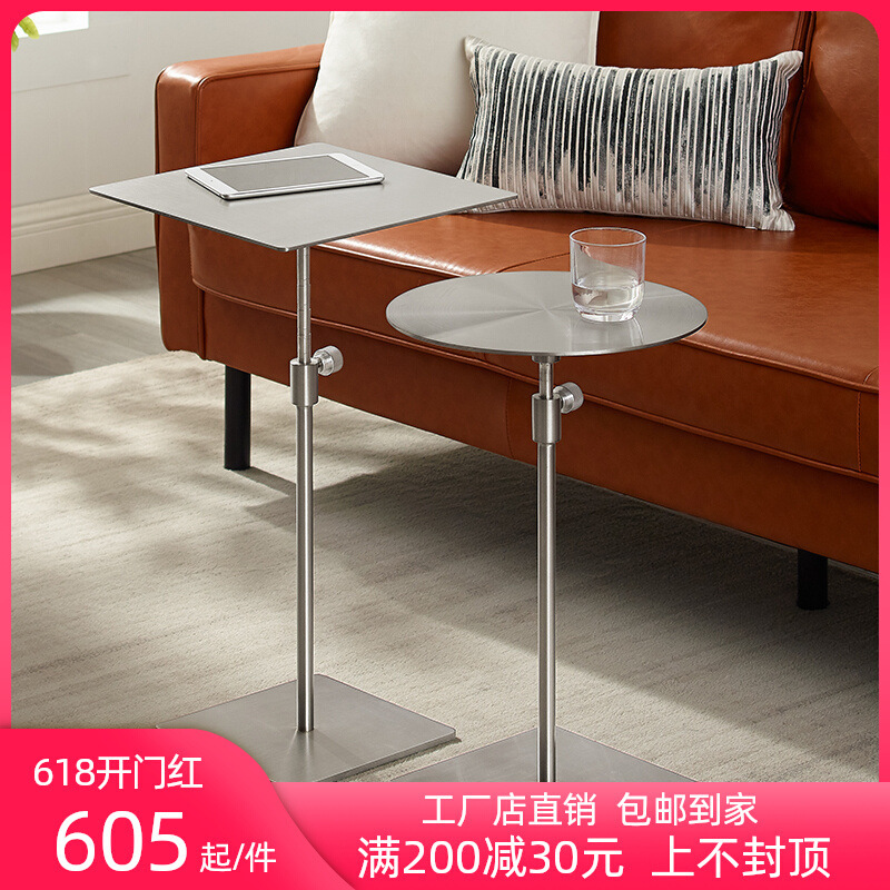 Stainless Steel Lifting Side Table Small Round Table High Foot Coffee Table Coffee Table Mobile Sofa Side Table Light Luxury Metal Corner Table