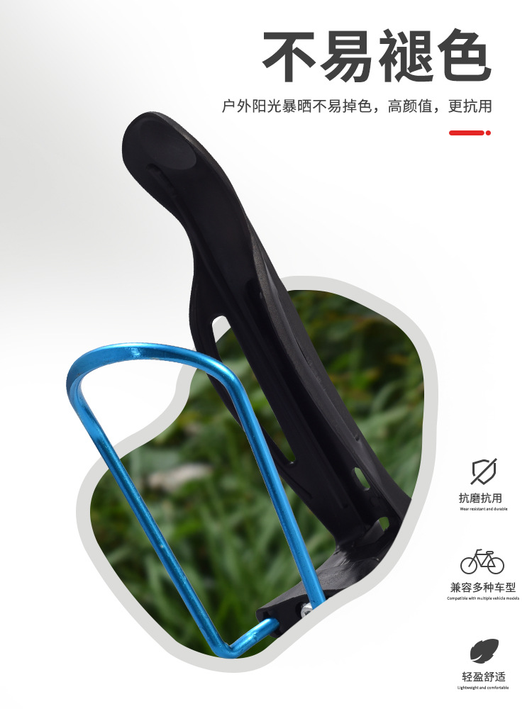 Soporte para botella de bicicleta de montaña Soporte para taza de agua ajustable de aleación de aluminio Soporte para taza universal para bicicleta plegable de carretera Accesorios para montar