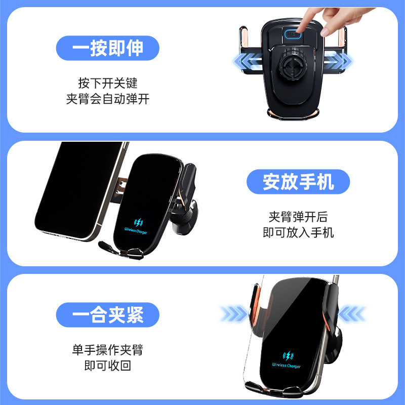 2025新款车载支架汽车调出风口卡扣式15W无线充防抖导航手机支架|undefined