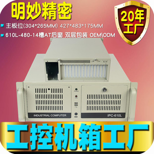 4u���ؙC��610L480���I�ϙC��ʽ�������惦��X�p�Ӱ��b14�ۏS��