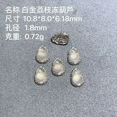 Natural Tourmaline Diamond Gourd S925 Silver Gold-Plated Through-Hole Accessories Bracelet String Decoration DIY Handmade Bead Semi-Finished Product (Zərgərlik ara hissələri) - platinum-lychee-jelly-gourd