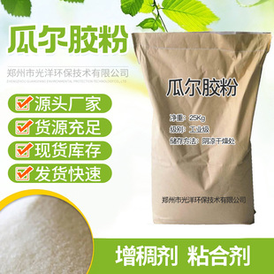 �Ϡ��z�S�ҬF؛��ճ�u�������I���������������ԭ�ϹϠ��z