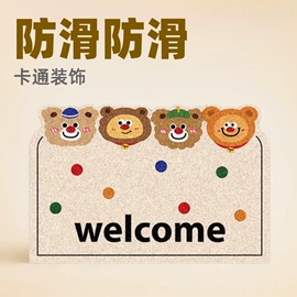 地垫;鼠标垫;家用地毯