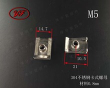 304���P����Ͱ��M4M5M6M8����A����� �p��߅��ñ���۹̶���ĸ