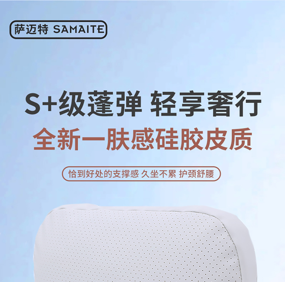 Maybach Second Generation Car Headrest, Neck Pillow, Car Headrest, Lumbar Support Pillow, Suitable for Tesla Xiaomi Wenjie
