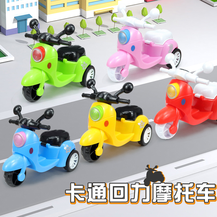 儿童玩具车回力摩托车 男孩三轮摩托车回力车 幼儿园地摊摆件礼物
