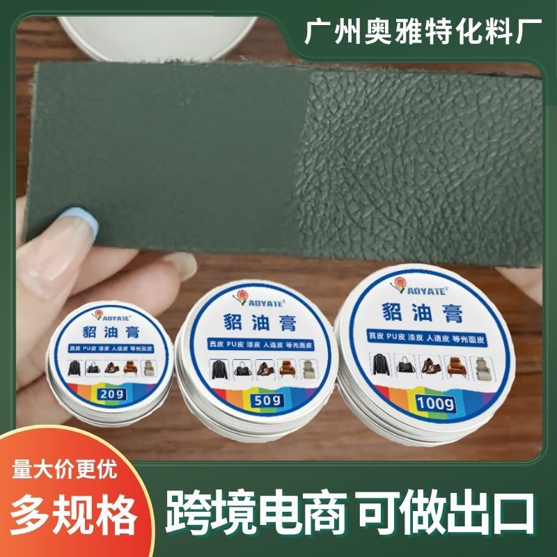 Ƥ����Ƥ�����������������͸�Ƥ�ﱣ��������ɫ����