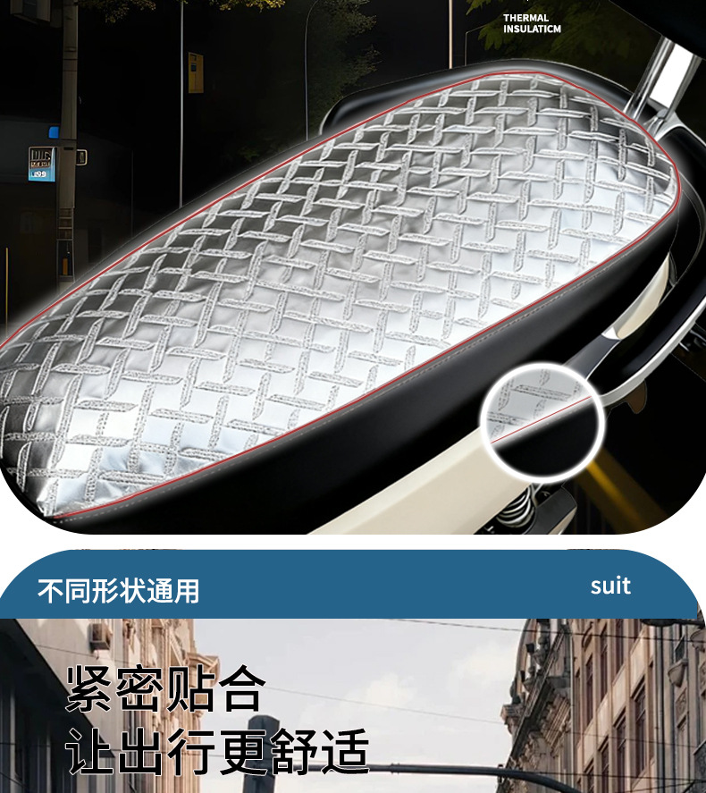 Electric Motorcycle Seat Cover Waterproof Sun Protection Thickened Yadea Aima Tailg Luyuan Electric Bike Seat Cover New Model