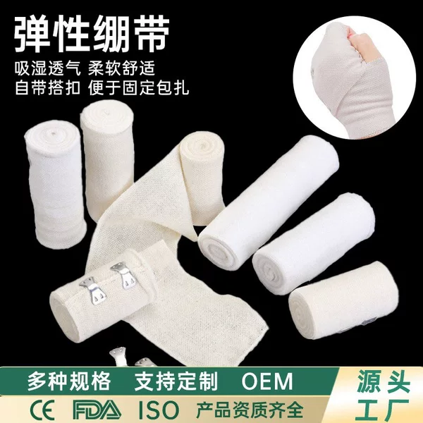 Manufacturer of Elastic Bandages, Plain Weave Bandages, Fixed Shock-Absorbing Knee and Wrist Bandages, Sports Bandages, Finger Elastic Bandages