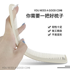 供應賽鋼料耐折耐高溫007鋼針尖尾手柄平頭梳入發雙用裁發梳