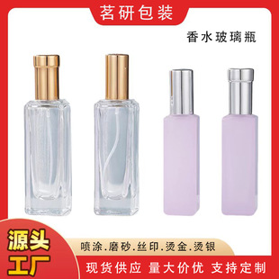 �F؛��ˮƿ20ml-30ml��ƿ ��ˮ�������Fƿ��yʽС�ӿ�ƿ���b