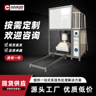 Luoyang factory direct ceramic glass melting furnace laboratory glass melting furnace high temperature melting block furnace wholesale