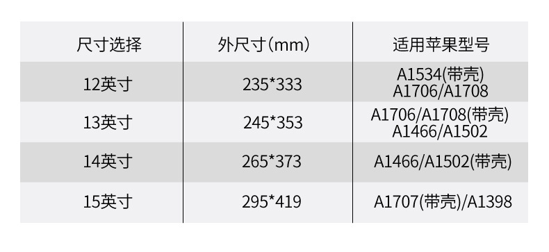 田总横款内胆包 (12).jpg