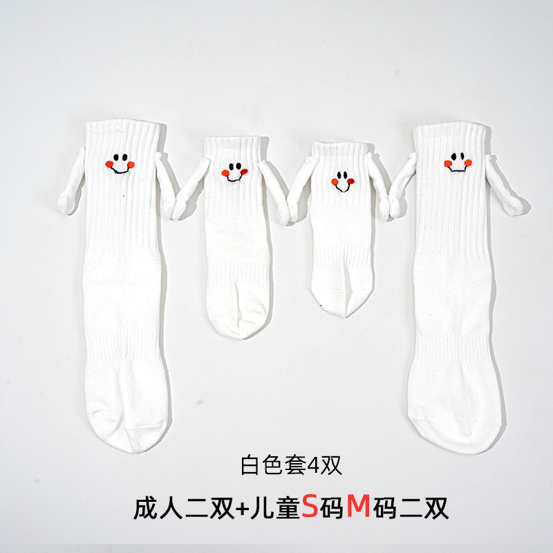 Blanco dos adultos + S + L dos pares