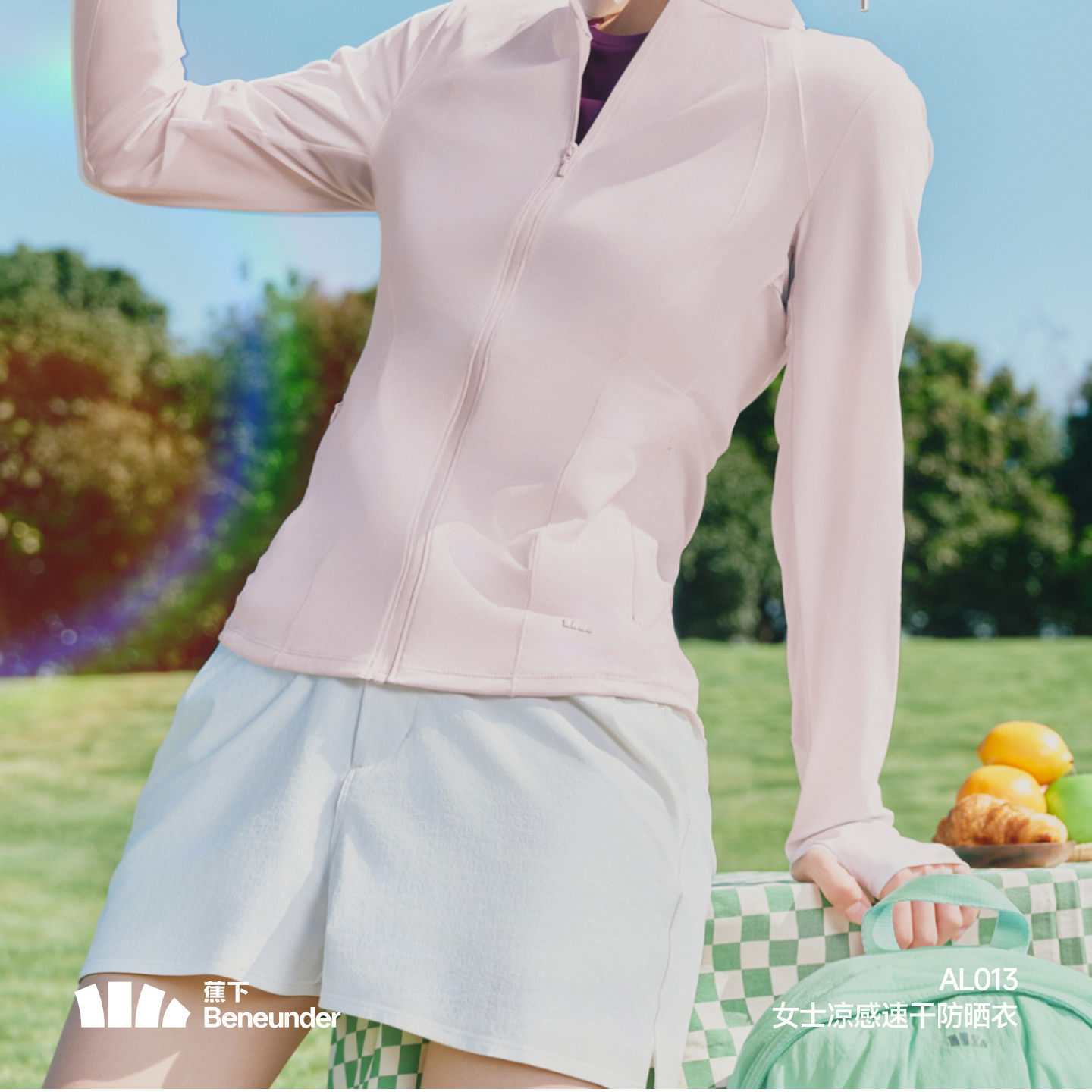 Jiaoxia Women's Cool Quick-Dry Sports Sun Protection Clothing Slim Fit Al900 Zhuxudan Model Supermodel Sun Protection Clothing