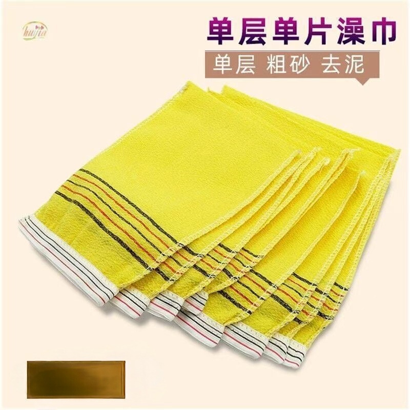 Old-fashioned single-layer coarse sand bath towel, unisex, dirt-removing gloves, a magical tool for bathhouses and shower rooms Old-fashioned single-layer coarse sand bath towel, unisex, dirt-removing gloves, a magical tool for bathhouses and shower rooms