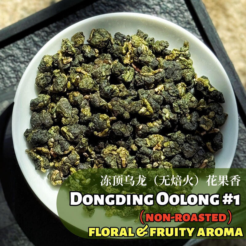Dongding Oolong Tea with Floral and Fruity Aroma, Caramel Aroma, Honey Aroma, and Roasted Aroma Dongding Oolong Tea with Floral and Fruity Aroma, Caramel Aroma, Honey Aroma, and Roasted Aroma