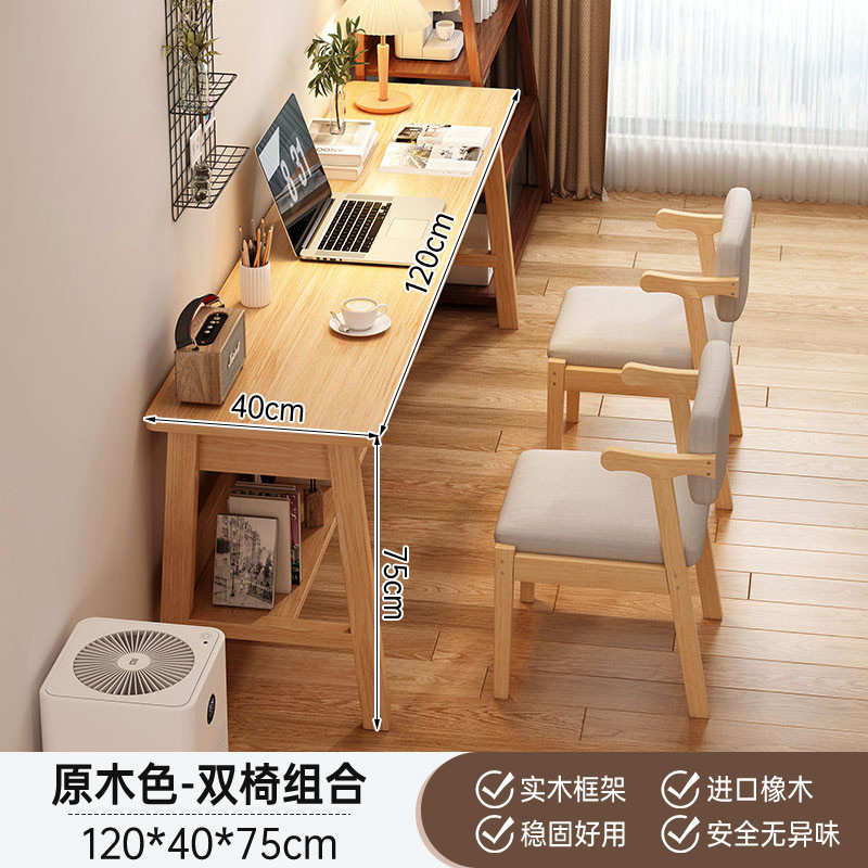 Mesa larga nueva mesa de computadora doméstica china estudio de doble mesa de escritorio rectangular larga mesa de oficina nuevos productos
