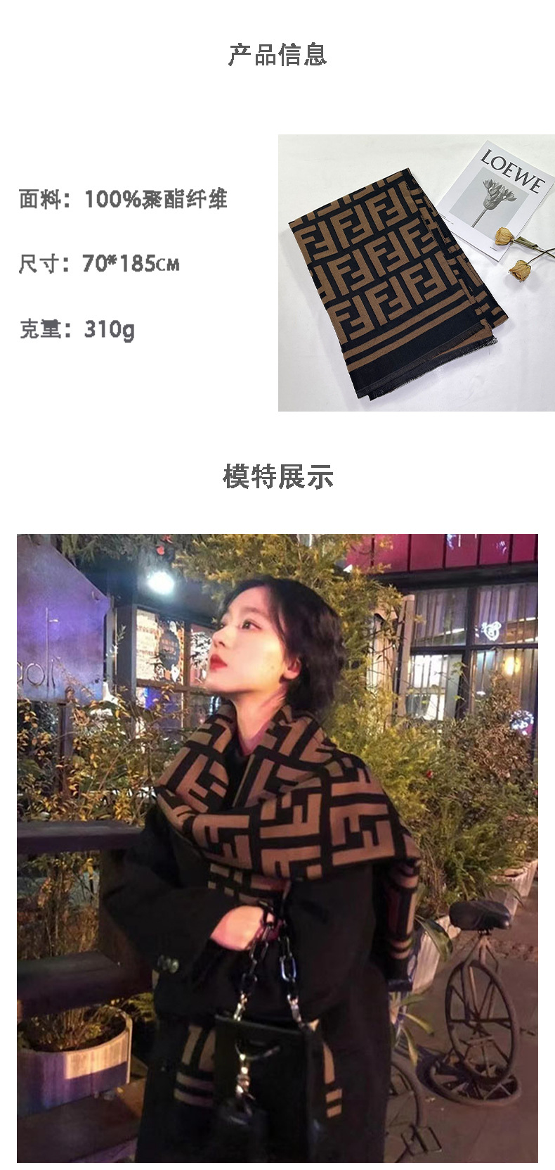 围巾详情页4.jpg