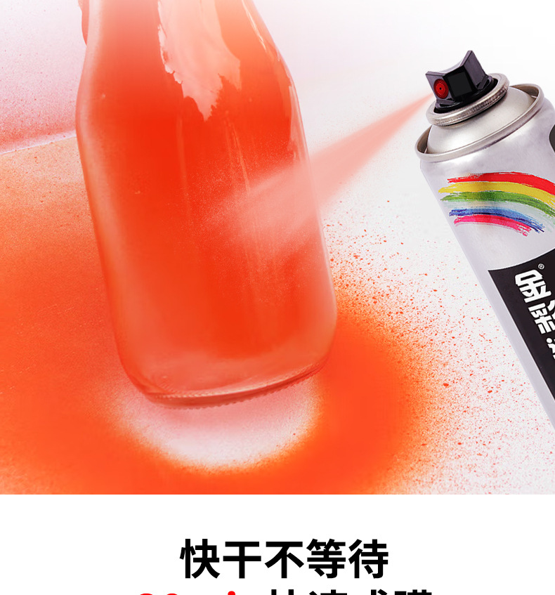 Gold Color 238g Self-Spray Paint Scratch Repair Spray Paint Black White Silver Hand Spray Paint Car Color Change Spray Paint
