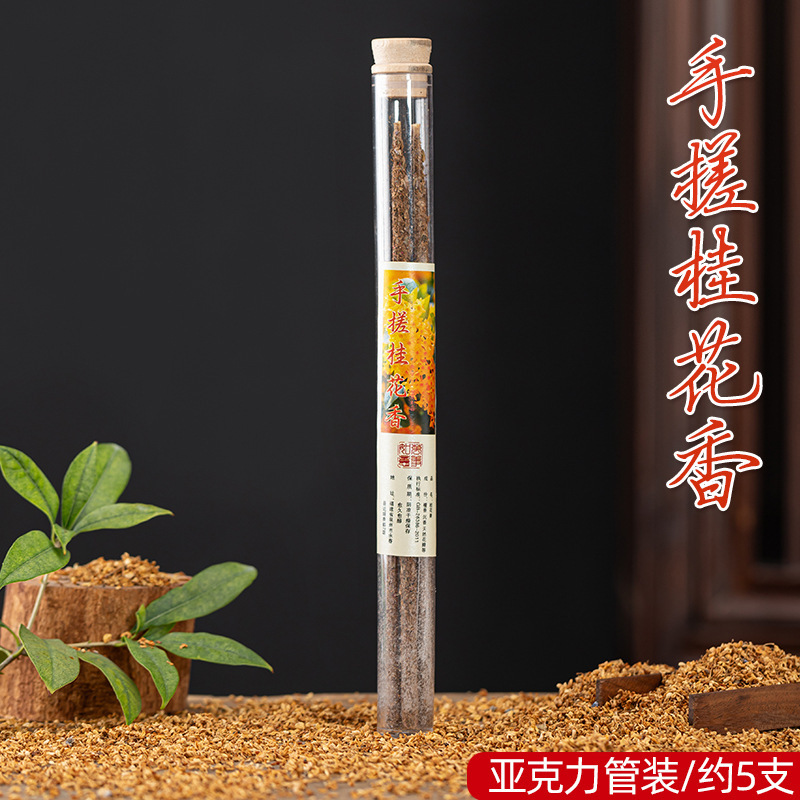 爆款阿根廷线香手搓玫瑰桂花香花瓣香杜鹃檀香沉香线香棒香家用香|undefined