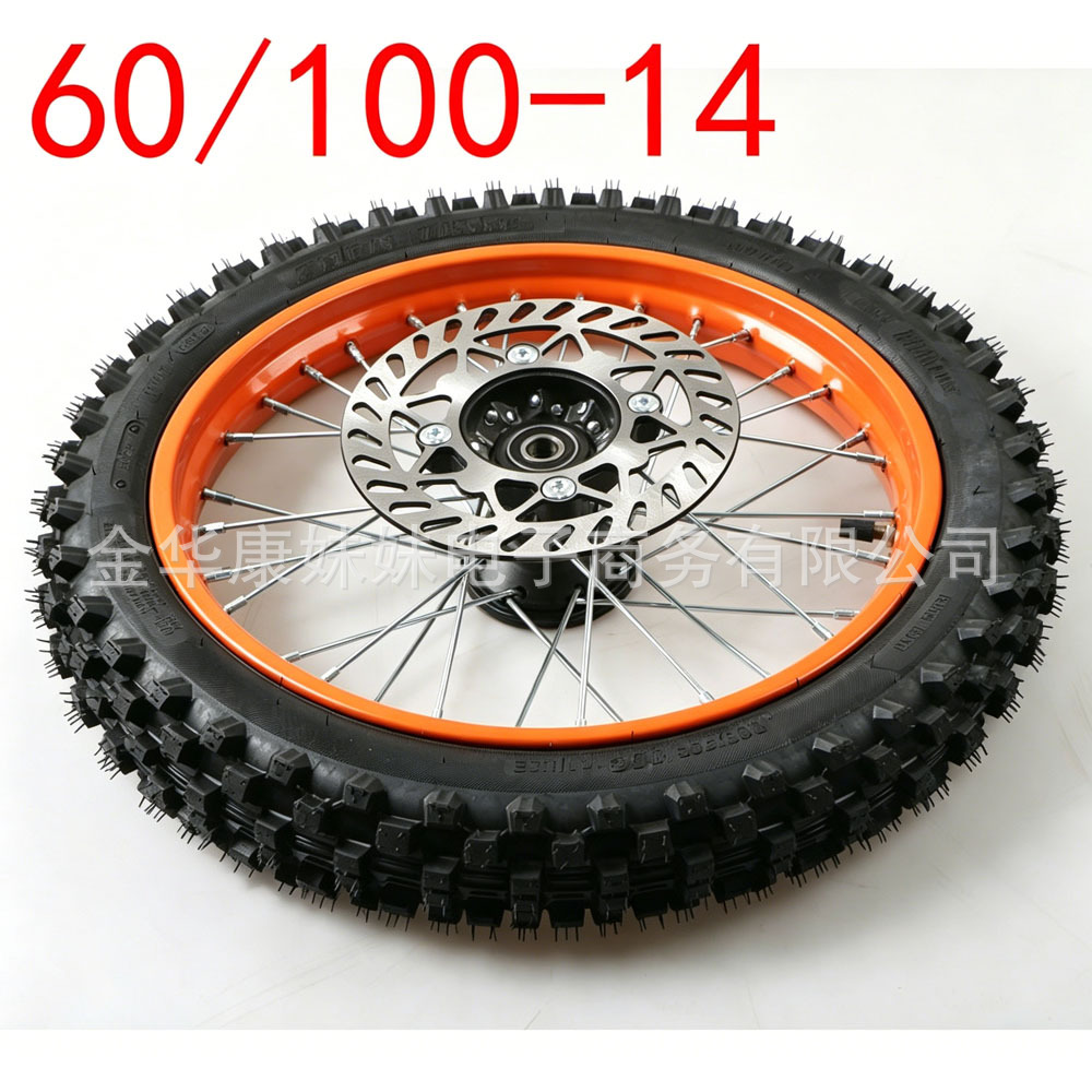 60/00-14 Orange Front Wheel for Off-Road Vehicle with 190 Brake Disc